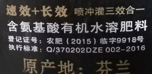 这些化肥不要买了，看包装袋就知道是假的！别上当